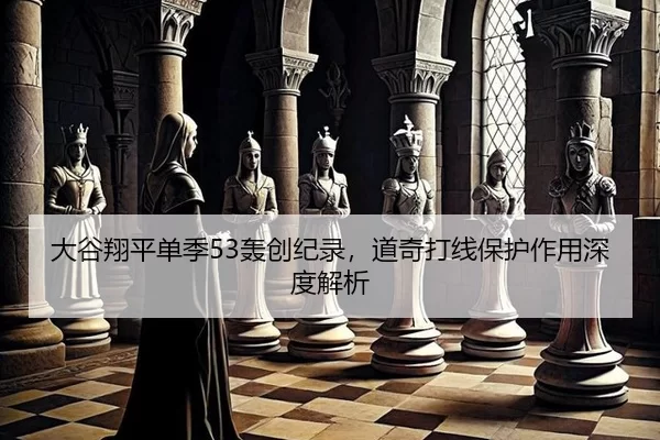 da-gu-xiang-ping-dan-ji-hong-chuang-ji-lu-dao-qi-da-xian-bao-hu-zuo-yong-shen-du-jie-xi-2-509.jpg